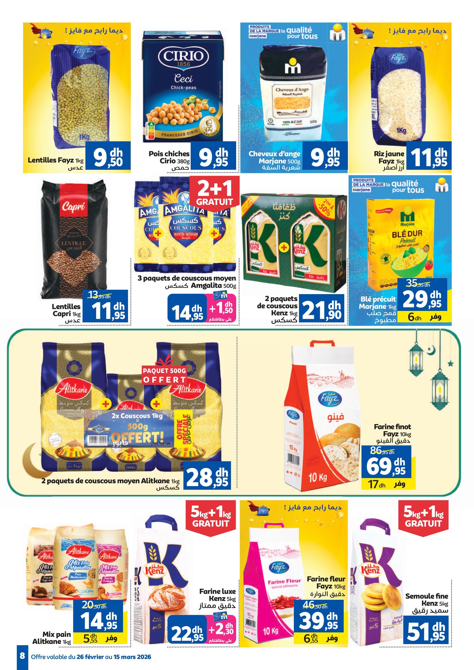 Catalogue Marjane Mars 2026